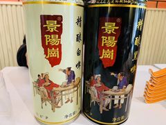 -驴公驴婆(曹杨店)