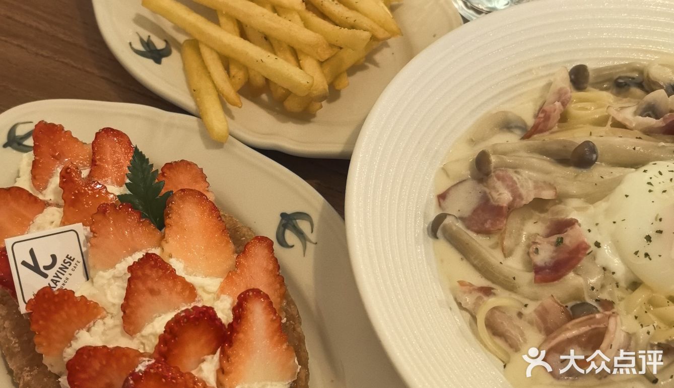 周末探店小记～