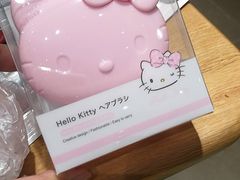 -名创优品(广州萝岗万达广场店)