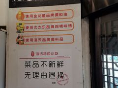 -海坛特色小吃·只做平潭特色菜(平潭店)