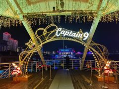 -船长9号·精致湖北菜(江滩店)