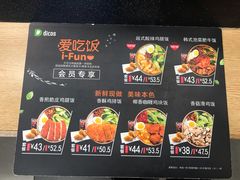 -德克士(北京站店)