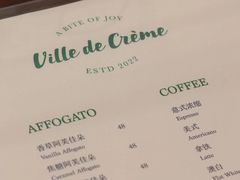 -Legno.ita Coffee by Wood(襄阳南路店)