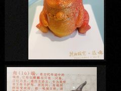 -沈阳故宫·莊啡
