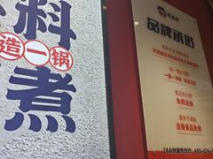 -沁麦源过桥米线(总店)