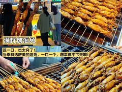 -大学城夜市