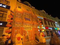 -眉州东坡(华联万柳店)