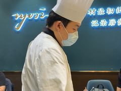 -渔荷食町·铁板烧料理(崂山万象汇店)