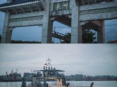 -长洲岛