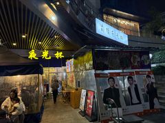 -五丁桥光头香辣蟹(望江橡树林店)