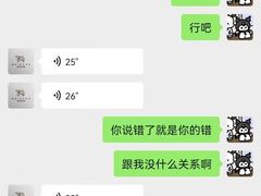 -美浓蛋糕(长清大学城店)