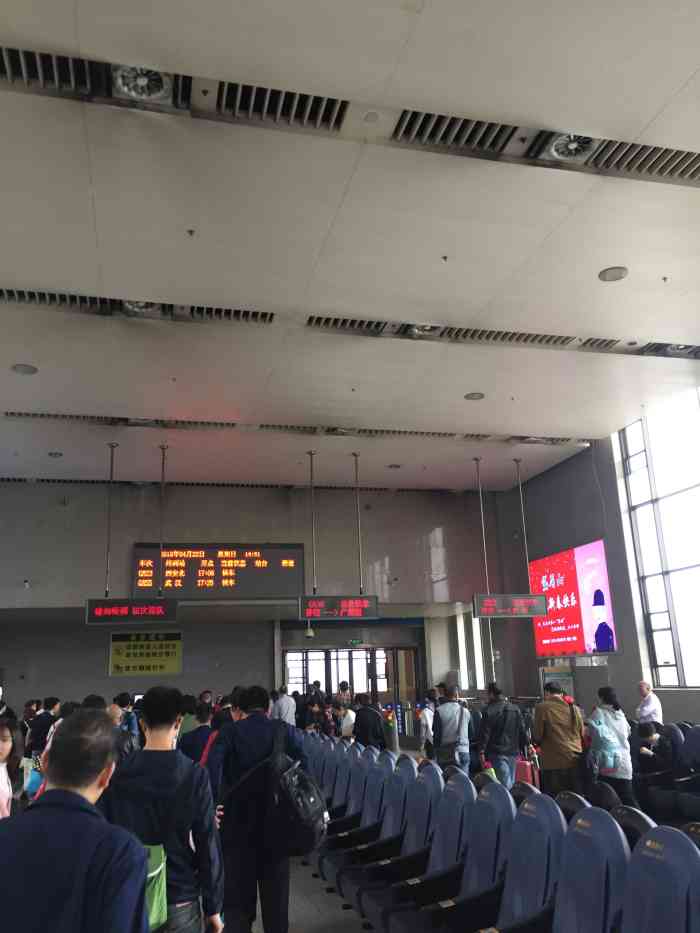 郑州站候车室-"好久没出差,今天回家居然忘带身份证[流泪.