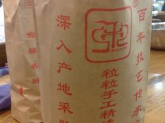 包装-秋栗香(地安门店)