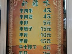 -同来顺烧烤餐厅(哈尔滨道店)