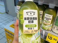 -沃尔玛(摩尔广场店)
