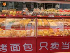 -味多美蛋糕(双合地铁店)