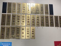 -绿杨馄饨店(上塘街店)