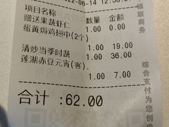 -小厨娘淮扬菜(清江苏宁广场店)