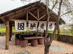 -水峪民俗村