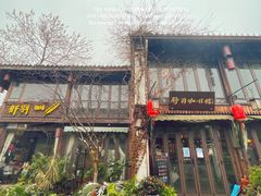 -舒羽咖啡(运河店)