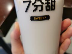 芒果西米露-7分甜(万象城店)