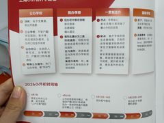 -昂立青少儿成长中心(普陀中潭校区)