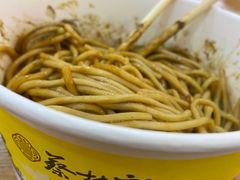 -蔡林记(汉街店)