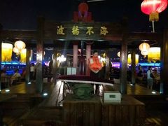 -珠江夜游广州塔·中大码头