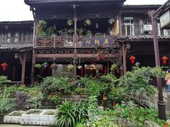 -崇州市街子古镇