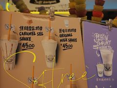 -OUR Bakery(三里屯太古里店)