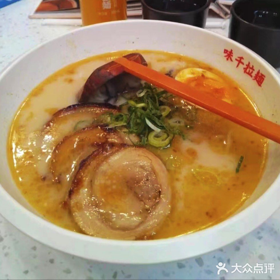 味千拉面来喽 2024-01-18 06:31:06 阅读 0 评论 2 点赞 3 #0元玩转这