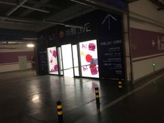 -华熙LIVE·五棵松-停车场