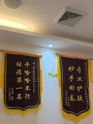 -塑青春&伊肤泉祛痘皮肤管理