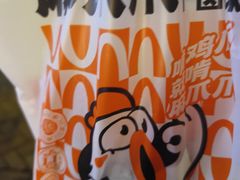 -麻爪爪(观音桥九街店)