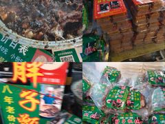 -马文章胖子甑糕(洒金桥店)