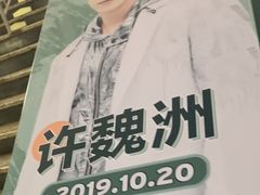 -京尊烤鸭店JINGZUN(春秀路店)