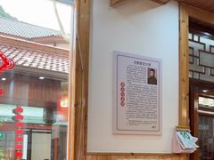 -芦茨金富饭庄·25年老字号·专做稻草鸡