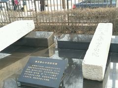 -沈阳“九·一八”历史博物馆