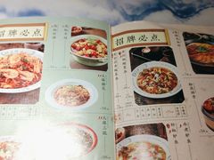 -醉英雄四川料理(新塘万达广场店)