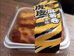 -85度C(广州黄边店)
