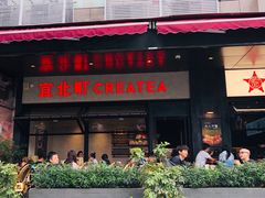 门面-宜北町(金源店)