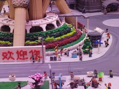 -上海乐高探索中心