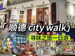 -金榜牛奶店