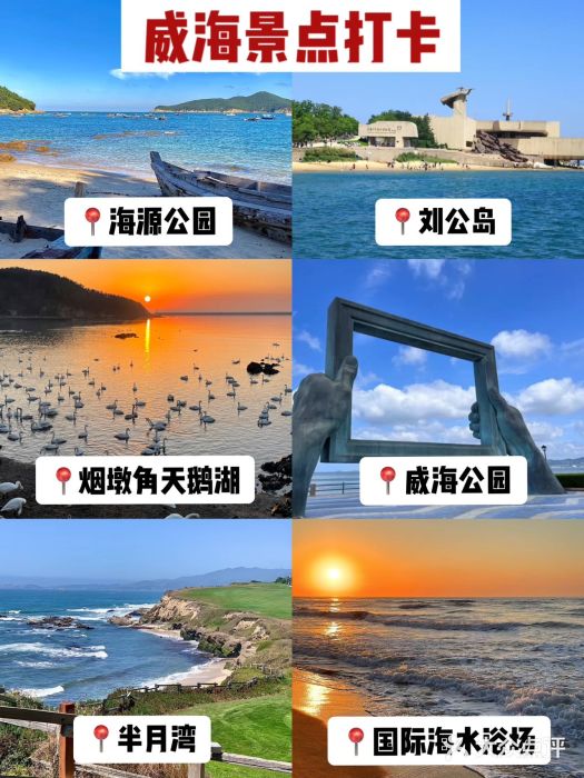猫头山图片