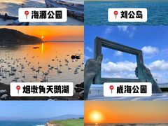 -猫头山
