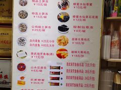 -安海五叔公土笋冻(西街店)