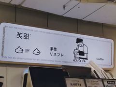 -狐狸和向日葵(北京路店)