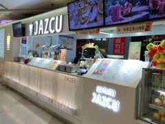 -Jazcu珍仕菓鲜榨果汁(西单大悦城店)
