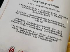 -文东记(马里士他路)