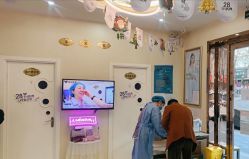 -紫洁俪方（北京）医疗美容